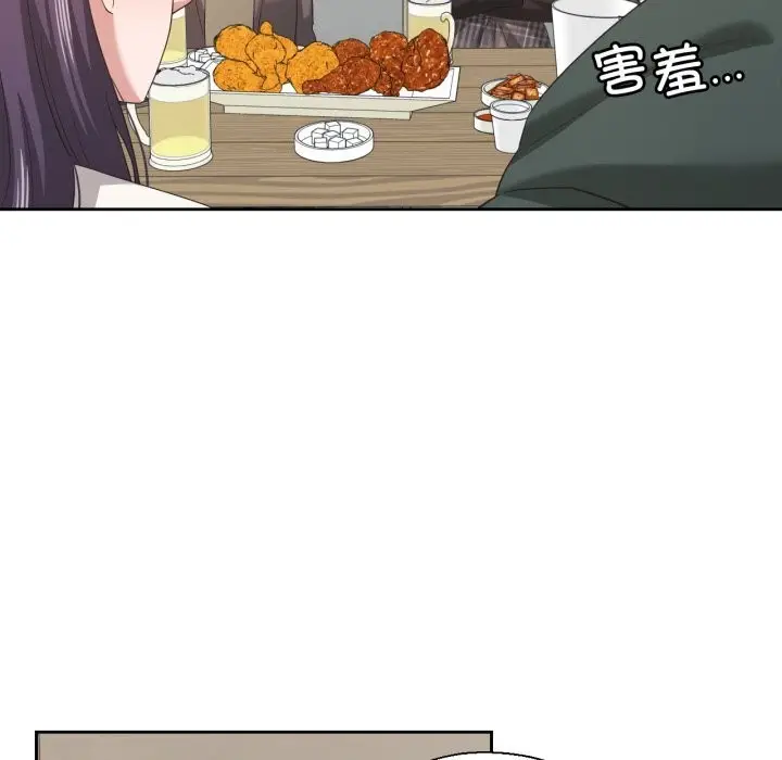 漫画《我的傻瓜男友》第21话第11张图
