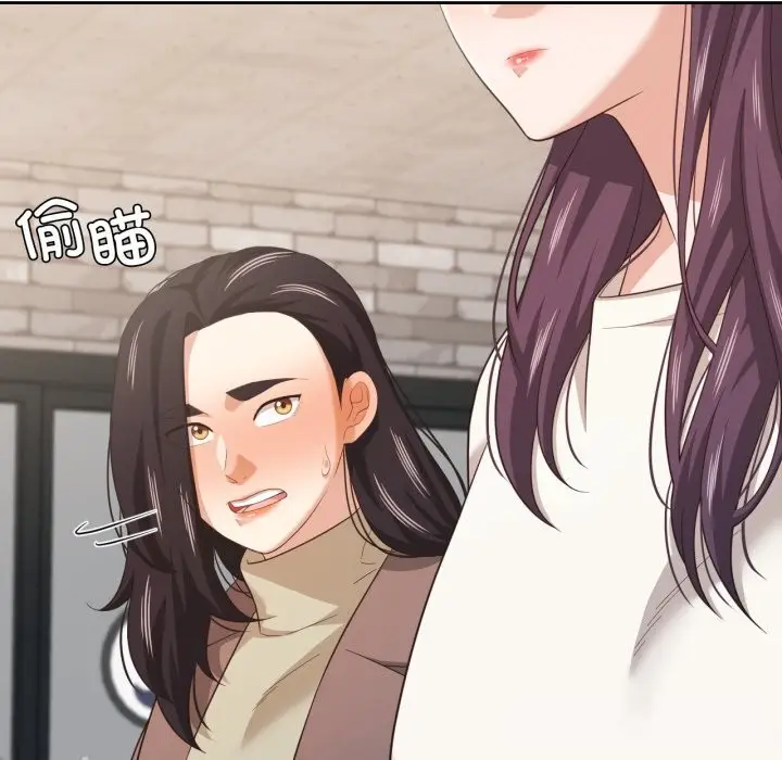 漫画《我的傻瓜男友》第21话第111张图