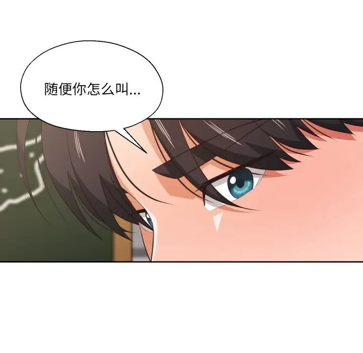 漫画《我的傻瓜男友》第21话第25张图