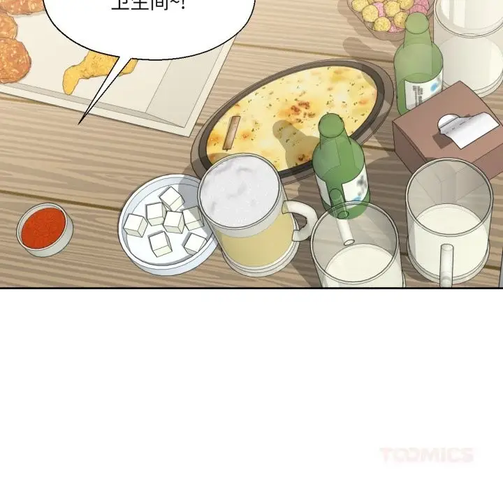 漫画《我的傻瓜男友》第21话第46张图