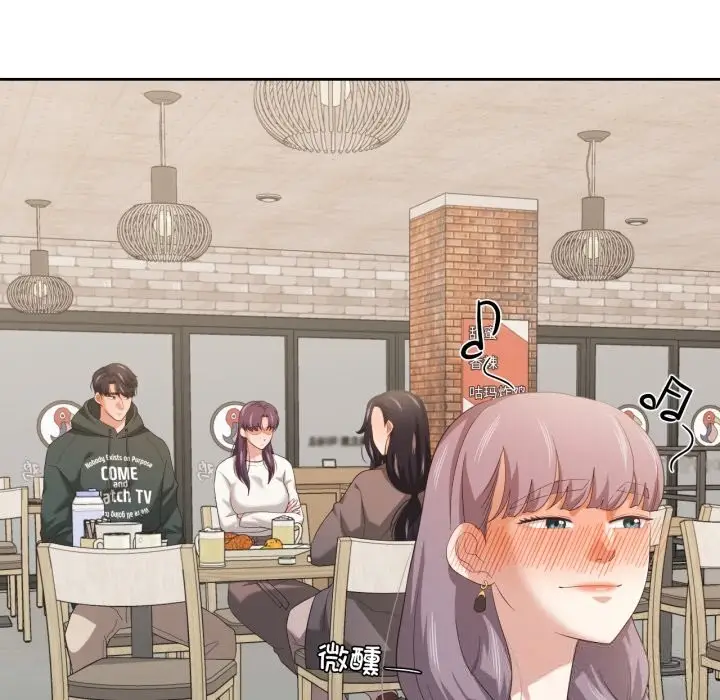 漫画《我的傻瓜男友》第21话第47张图