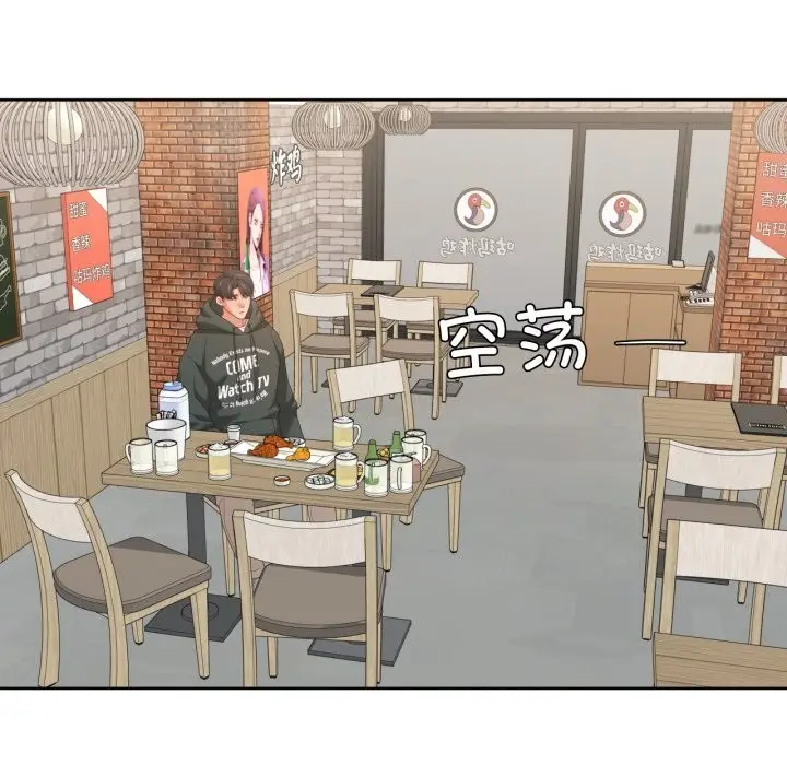 漫画《我的傻瓜男友》第21话第69张图