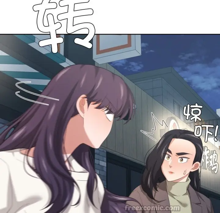 漫画《我的傻瓜男友》第21话第75张图