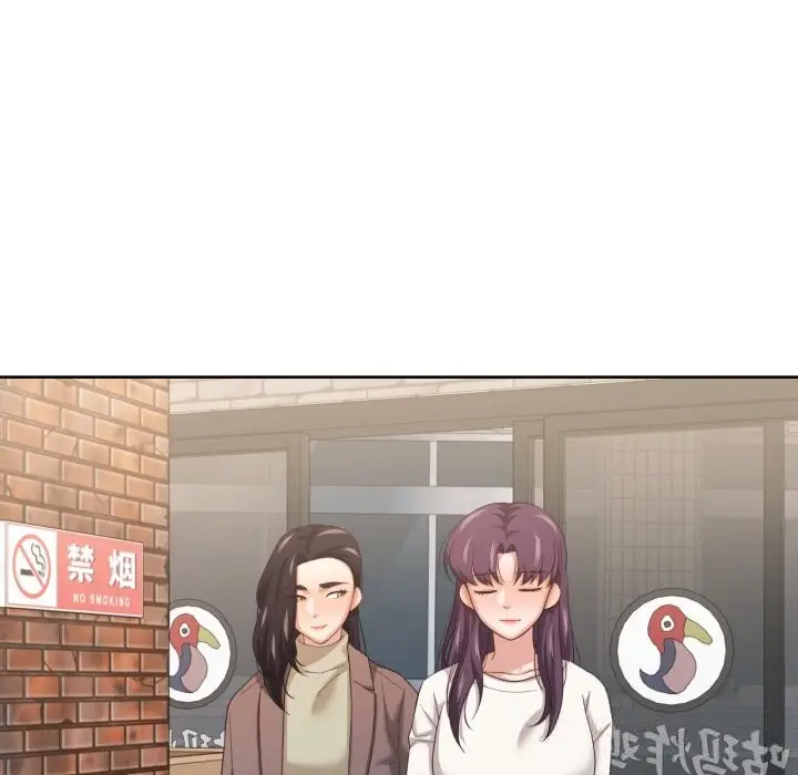 漫画《我的傻瓜男友》第21话第93张图