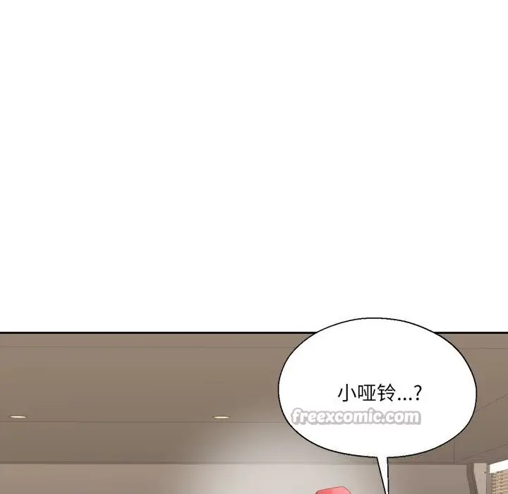 漫画《我的傻瓜男友》第22话第112张图