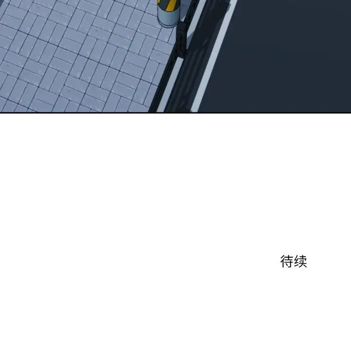 漫画《我的傻瓜男友》第22话第138张图