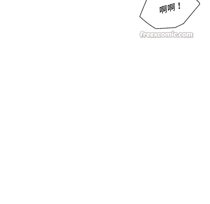 漫画《我的傻瓜男友》第22话第14张图