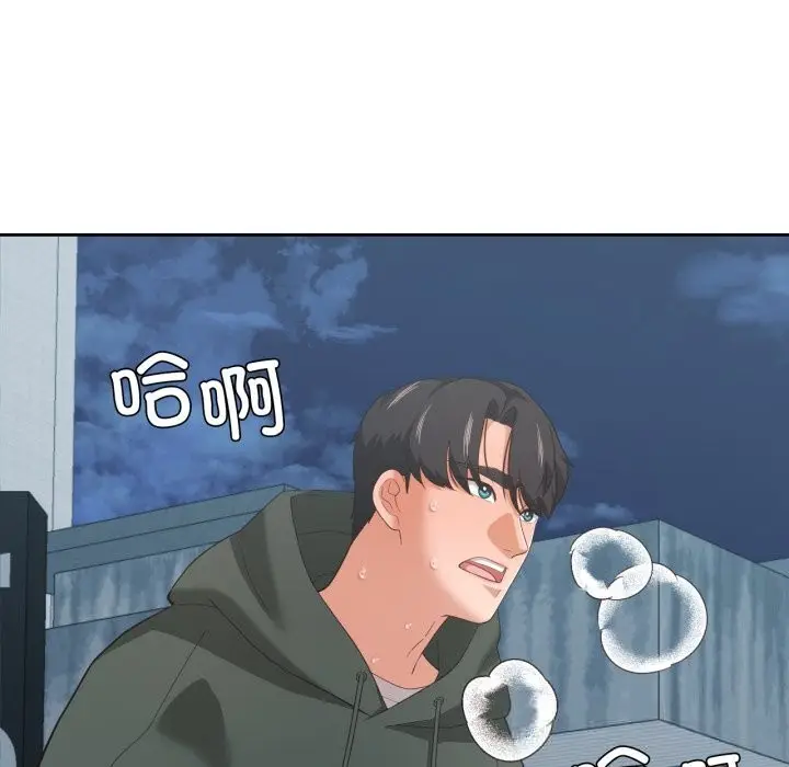 漫画《我的傻瓜男友》第22话第35张图