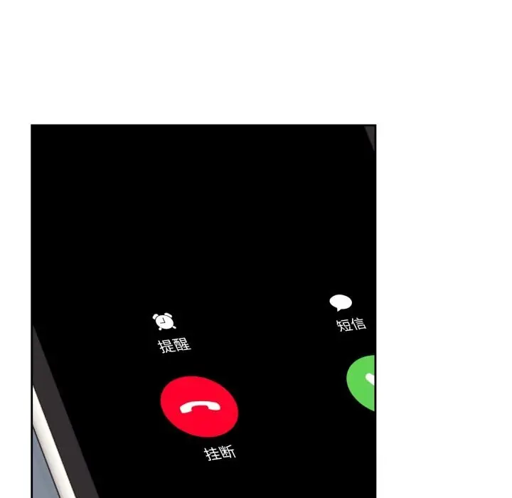 漫画《我的傻瓜男友》第22话第47张图