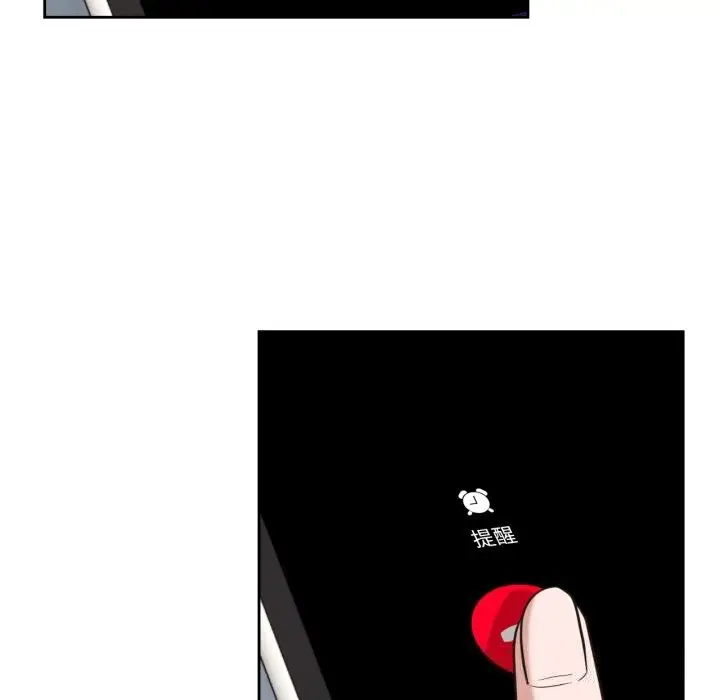 漫画《我的傻瓜男友》第22话第48张图