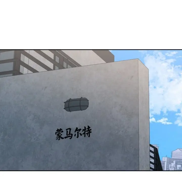 漫画《我的傻瓜男友》第22话第64张图