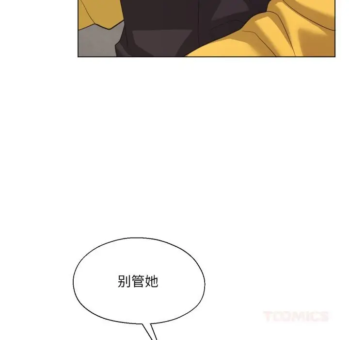 漫画《我的傻瓜男友》第22话第69张图