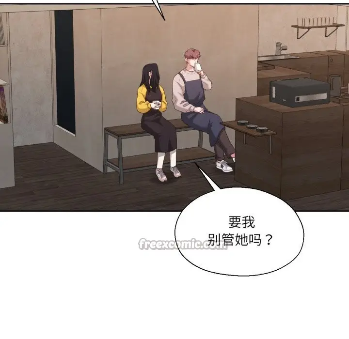 漫画《我的傻瓜男友》第22话第70张图