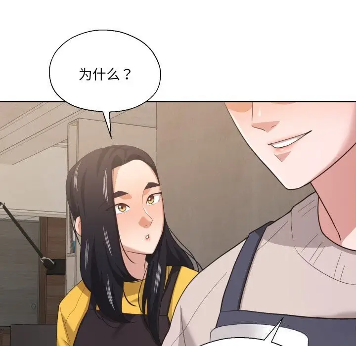 漫画《我的傻瓜男友》第22话第74张图