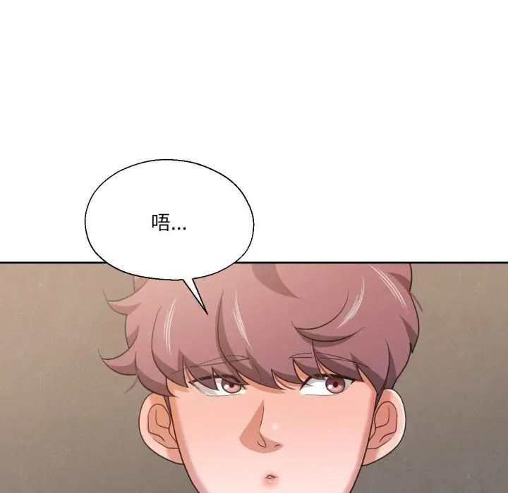 漫画《我的傻瓜男友》第22话第76张图
