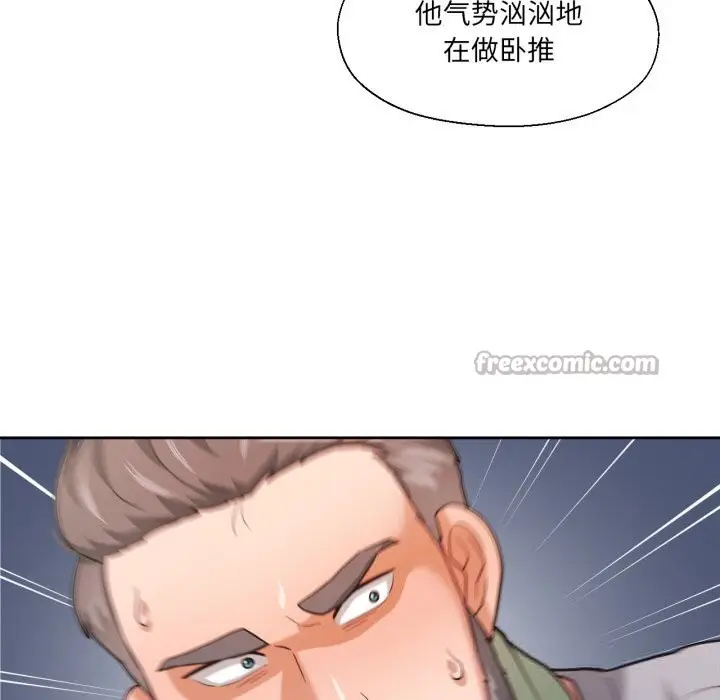 漫画《我的傻瓜男友》第22话第84张图