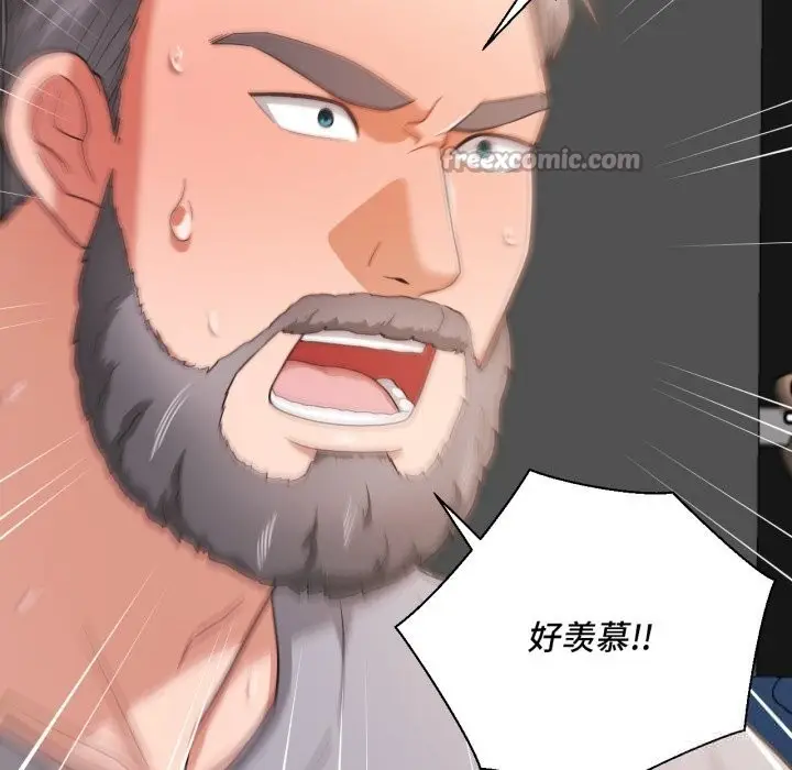 漫画《我的傻瓜男友》第22话第98张图