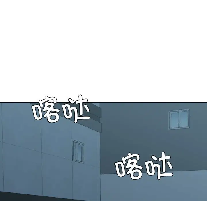 漫画《我的傻瓜男友》第23话第10张图