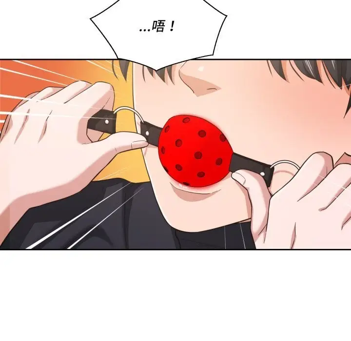 漫画《我的傻瓜男友》第23话第114张图