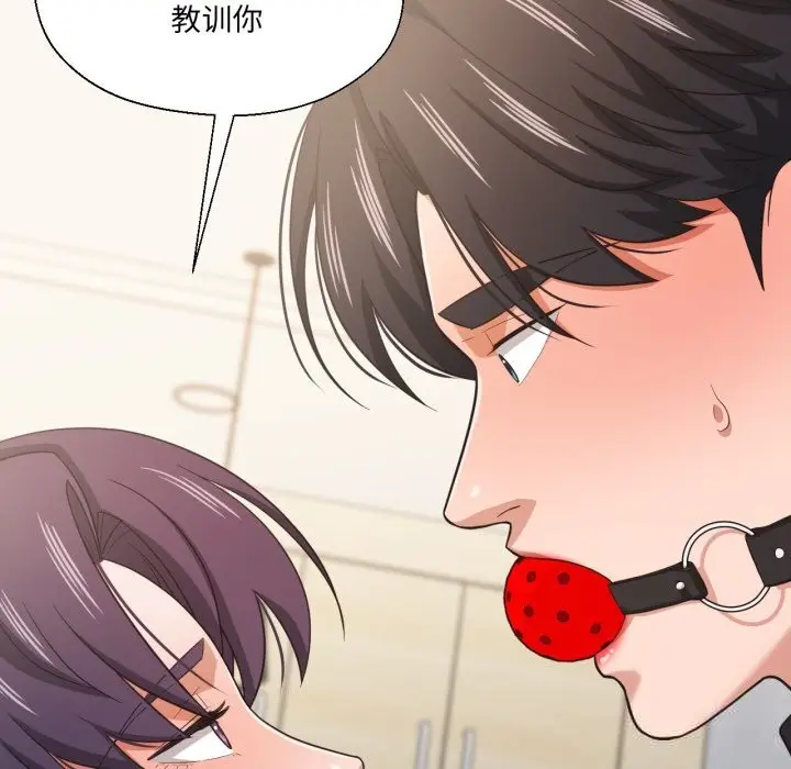 漫画《我的傻瓜男友》第23话第116张图