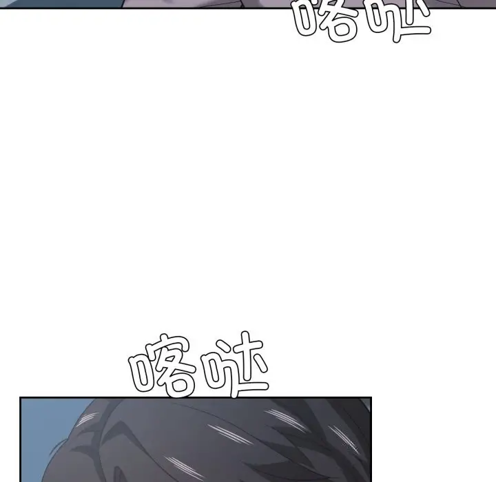 漫画《我的傻瓜男友》第23话第12张图