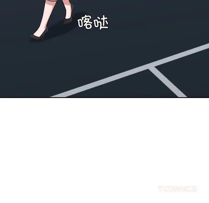漫画《我的傻瓜男友》第23话第21张图