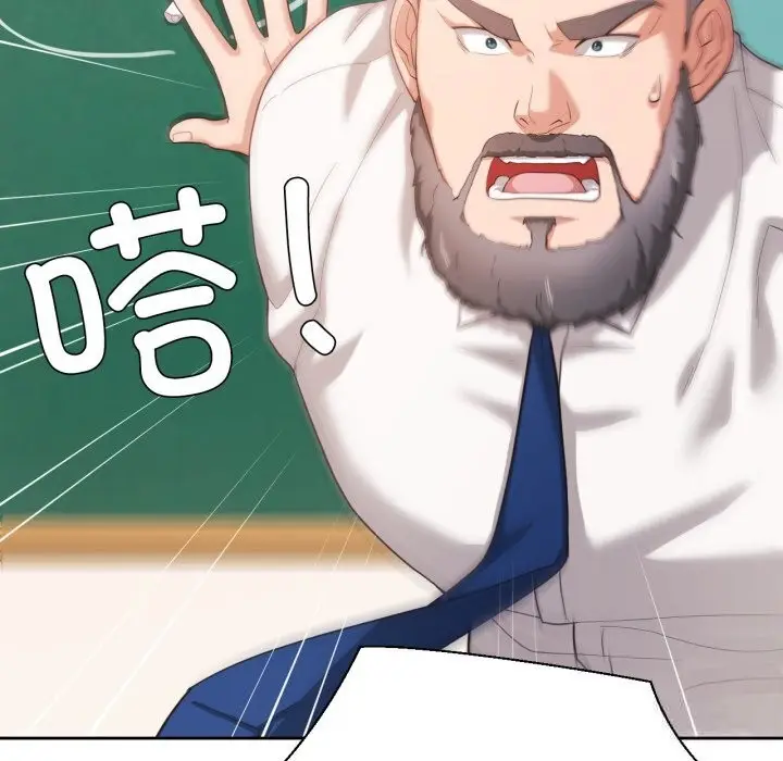 漫画《我的傻瓜男友》第23话第25张图