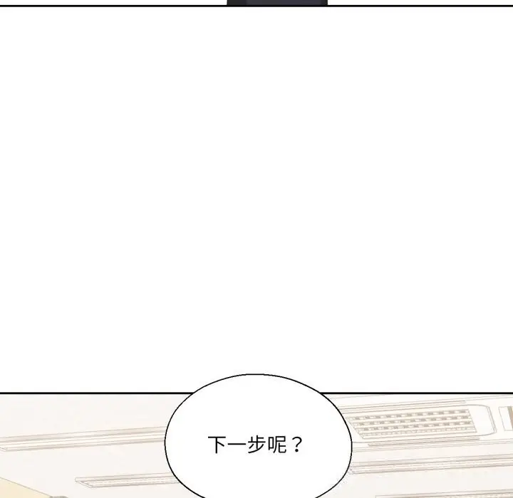 漫画《我的傻瓜男友》第23话第32张图