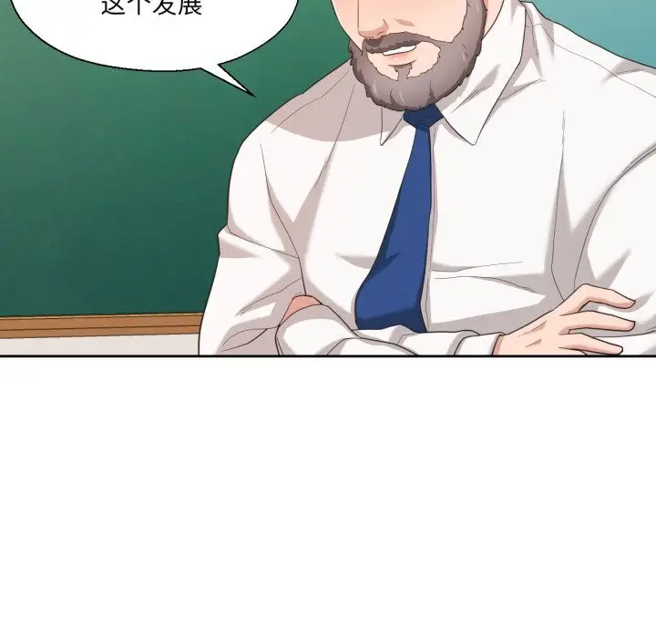 漫画《我的傻瓜男友》第23话第35张图