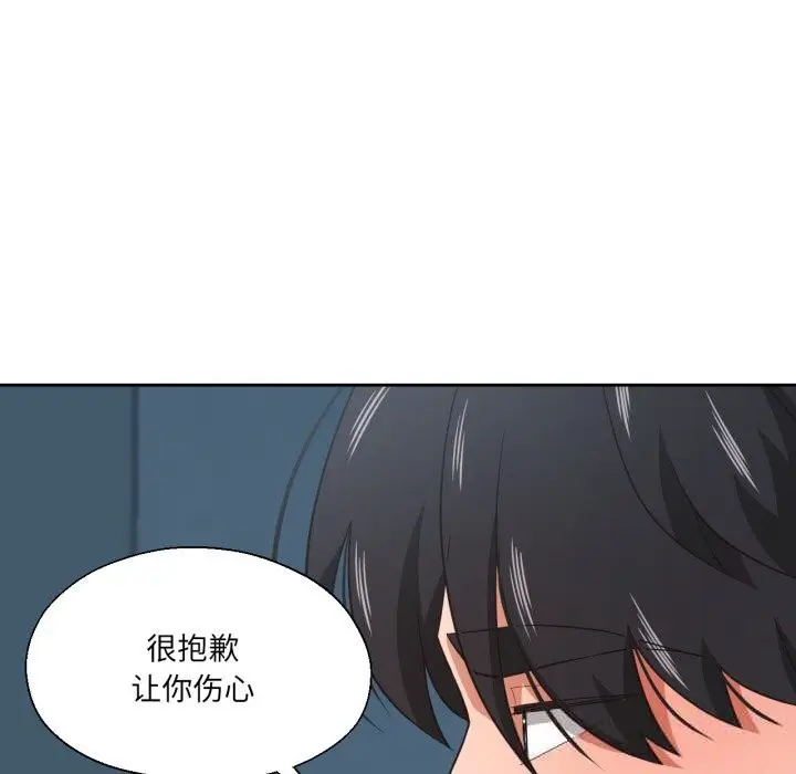 漫画《我的傻瓜男友》第23话第40张图