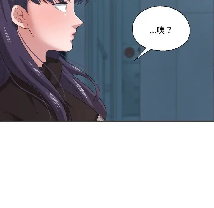 漫画《我的傻瓜男友》第23话第49张图