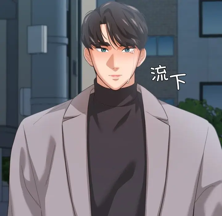 漫画《我的傻瓜男友》第23话第52张图