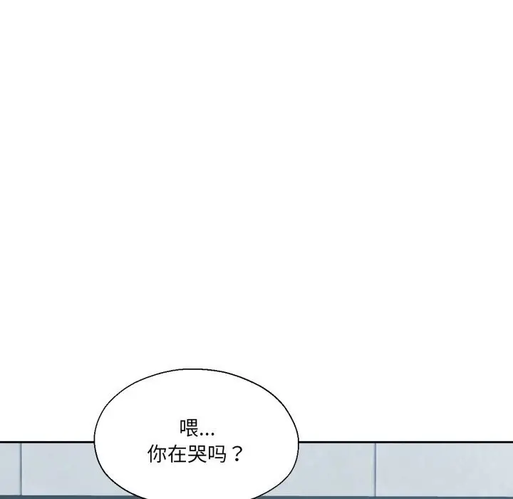 漫画《我的傻瓜男友》第23话第56张图