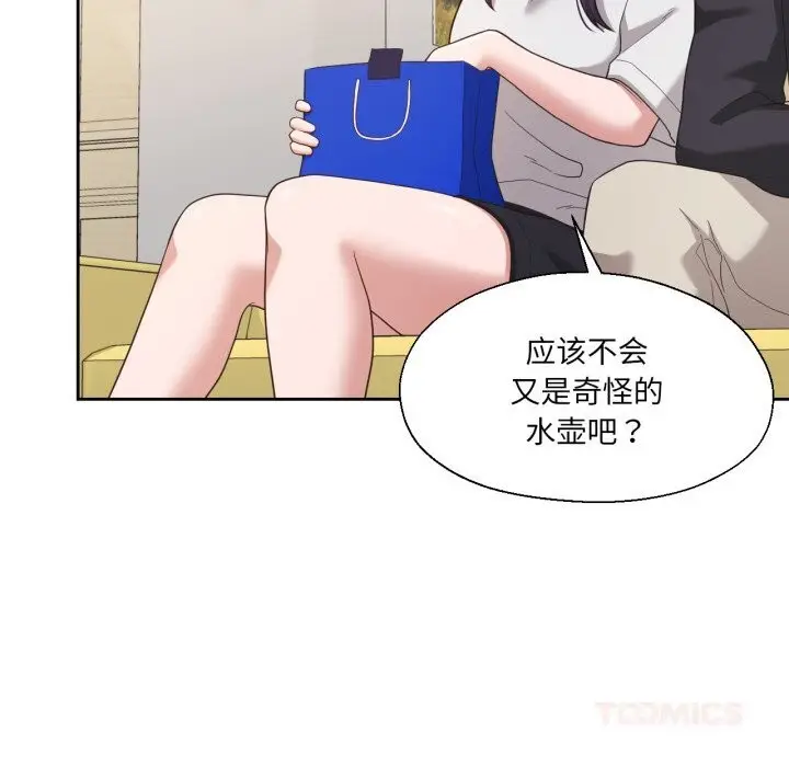 漫画《我的傻瓜男友》第23话第87张图