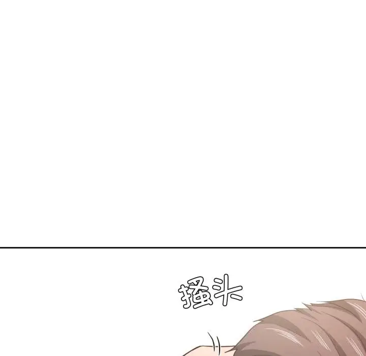 漫画《我的傻瓜男友》第23话第88张图