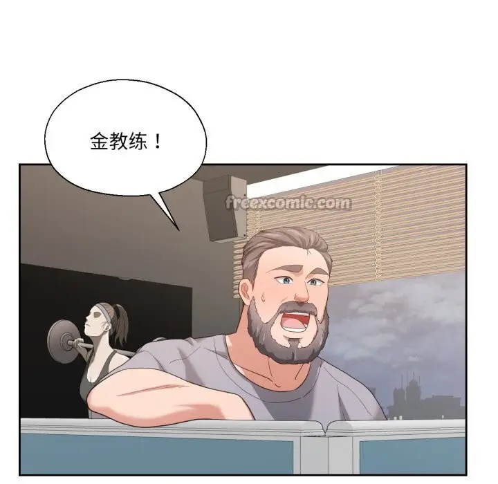 漫画《我的傻瓜男友》第23话第90张图