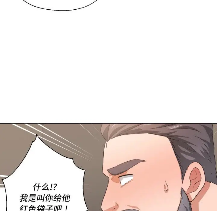 漫画《我的傻瓜男友》第23话第94张图