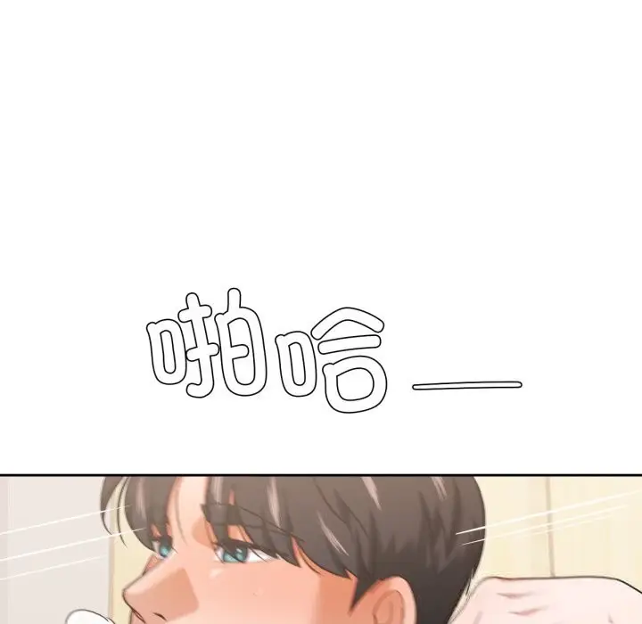 漫画《我的傻瓜男友》第24话第10张图
