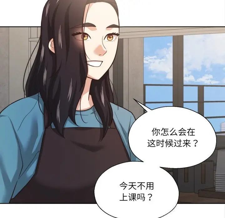 漫画《我的傻瓜男友》第24话第127张图