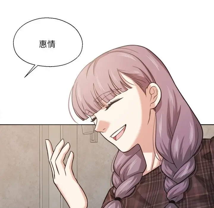 漫画《我的傻瓜男友》第24话第129张图