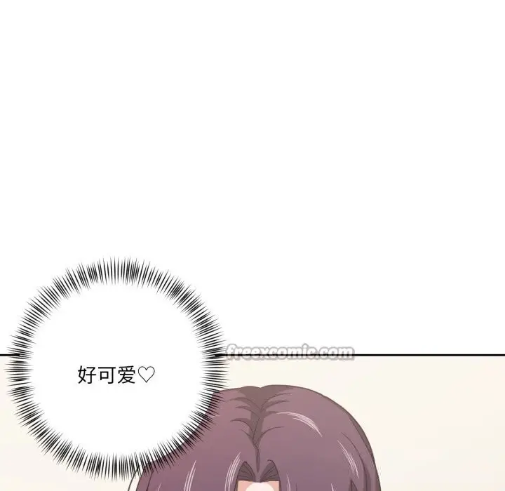 漫画《我的傻瓜男友》第24话第14张图