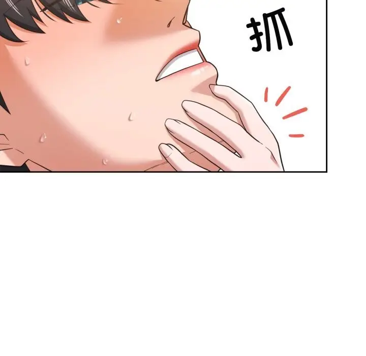 漫画《我的傻瓜男友》第24话第24张图