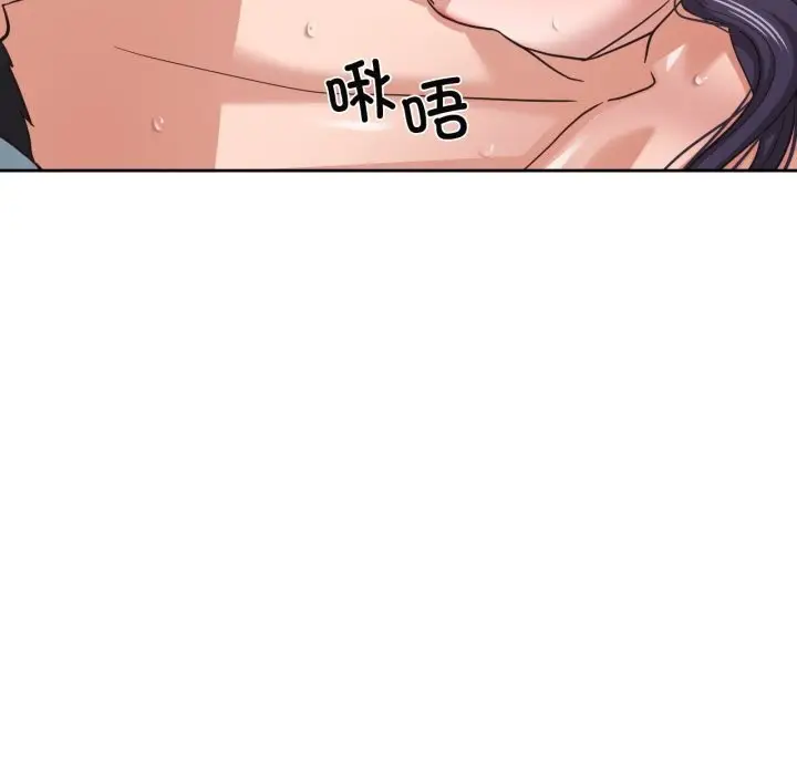 漫画《我的傻瓜男友》第24话第26张图