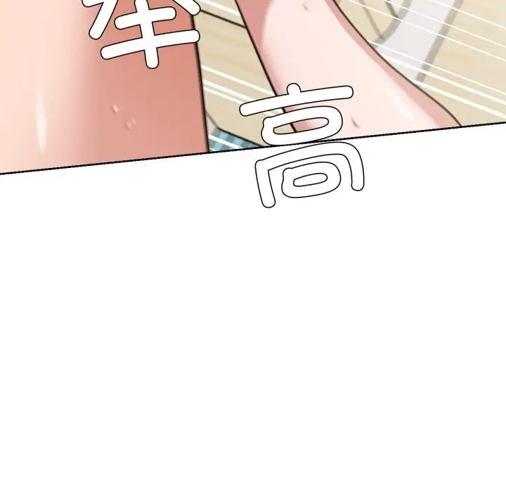 漫画《我的傻瓜男友》第24话第30张图