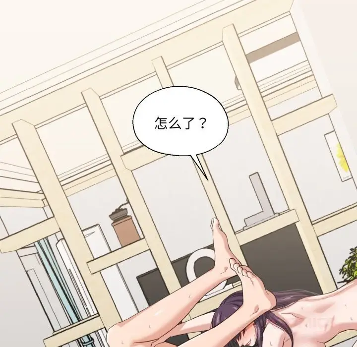 漫画《我的傻瓜男友》第24话第33张图
