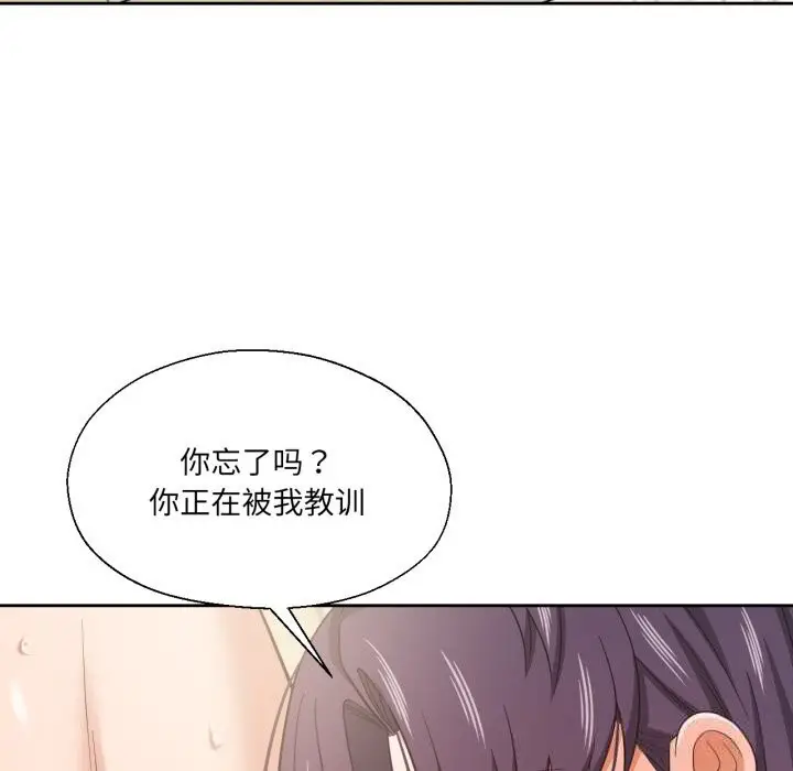 漫画《我的傻瓜男友》第24话第35张图