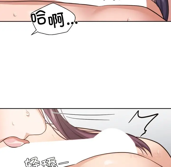 漫画《我的傻瓜男友》第24话第45张图