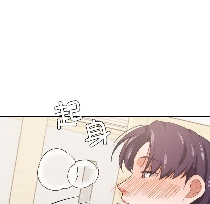 漫画《我的傻瓜男友》第24话第48张图