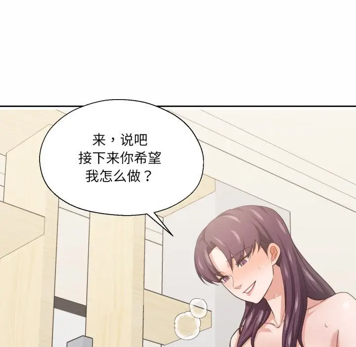 漫画《我的傻瓜男友》第24话第55张图