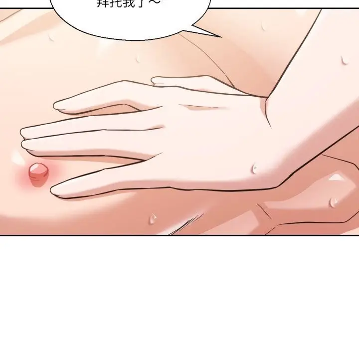 漫画《我的傻瓜男友》第24话第68张图